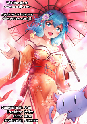 Shimetsukeru Ai | Suffocating Love Page #21