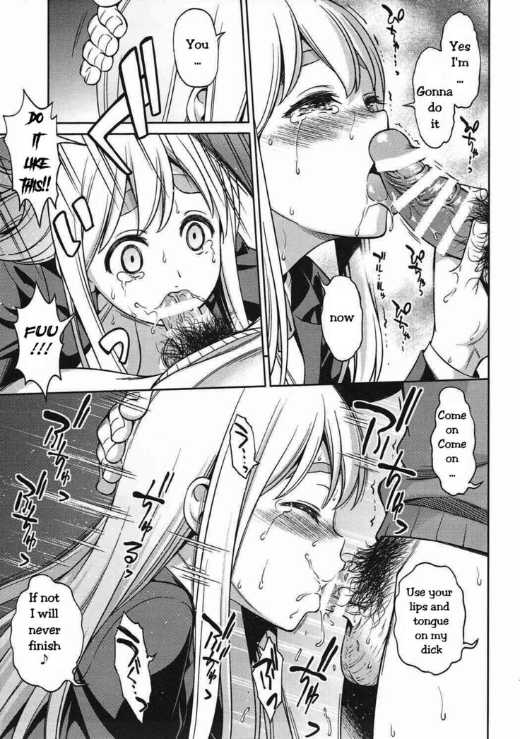 Otoko wa Ookami nano yo | Men are wolves