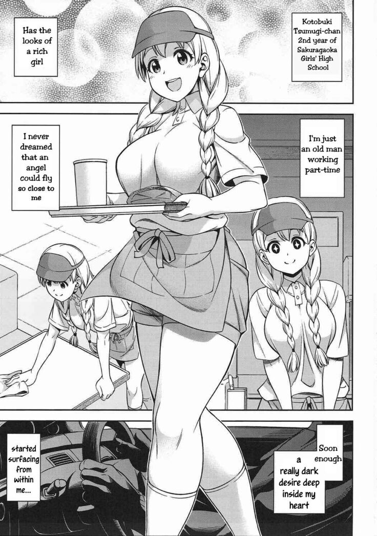 Otoko wa Ookami nano yo | Men are wolves