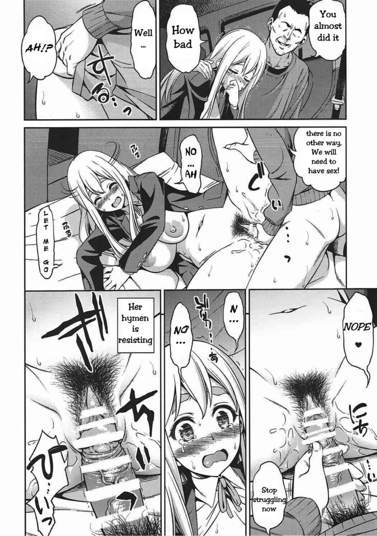 Otoko wa Ookami nano yo | Men are wolves
