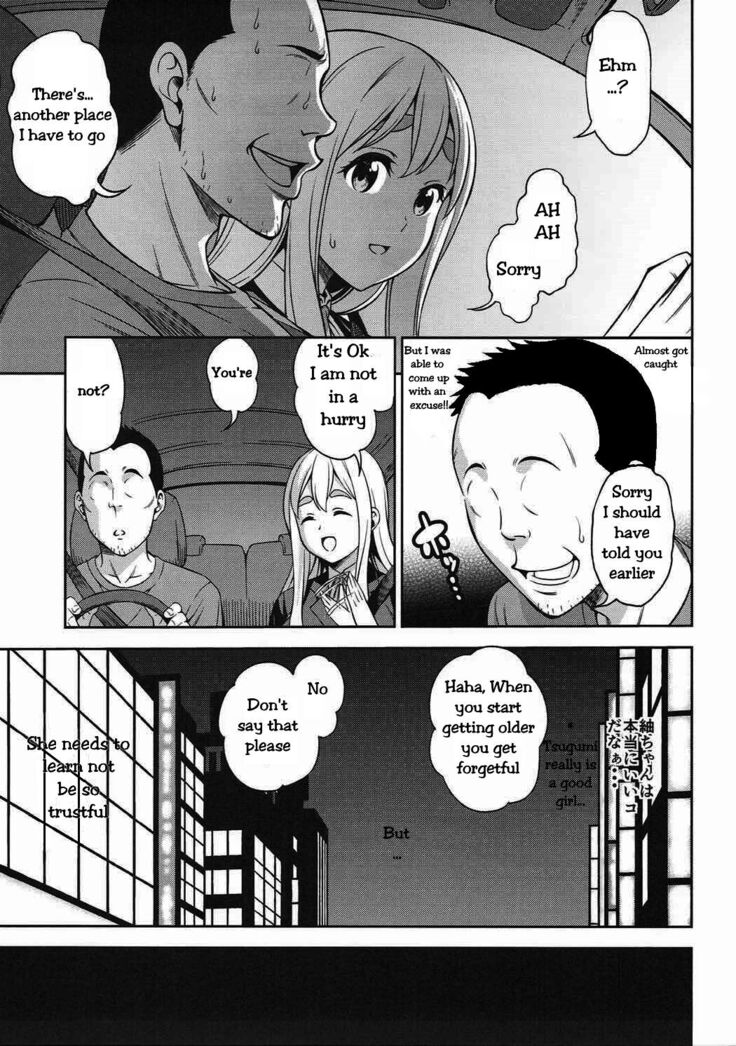 Otoko wa Ookami nano yo | Men are wolves