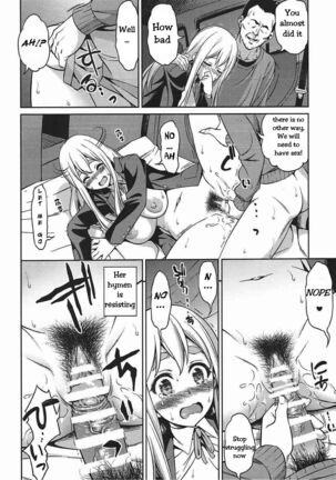 Otoko wa Ookami nano yo | Men are wolves Page #17