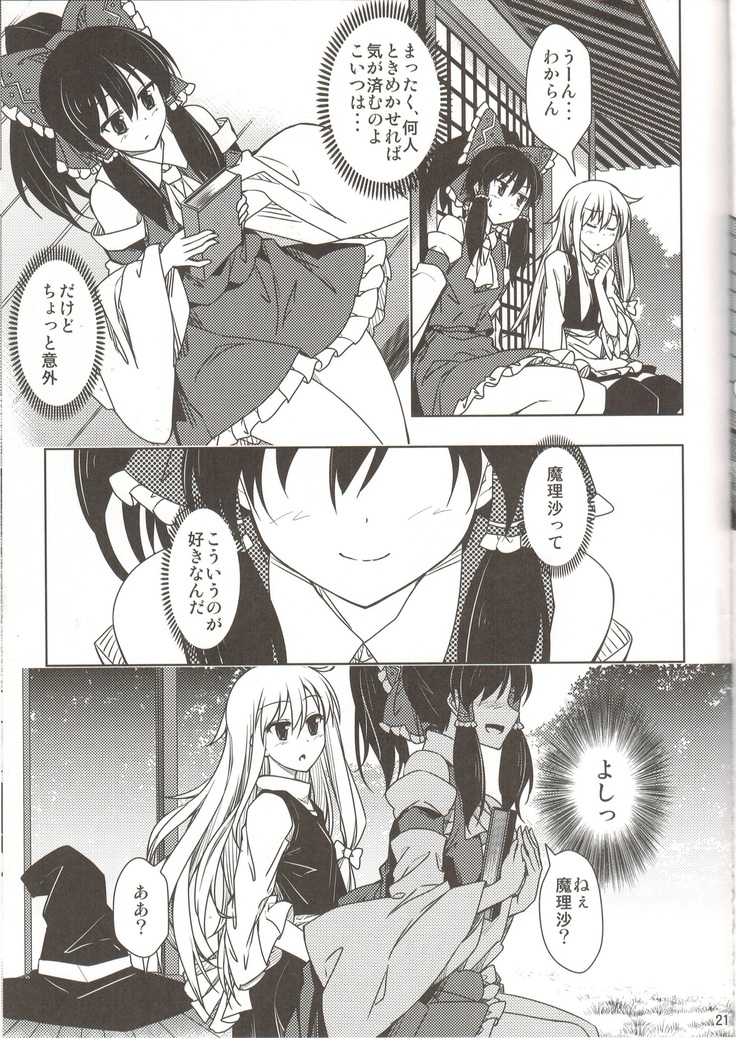 Onna Kenshi to Majo no Hon