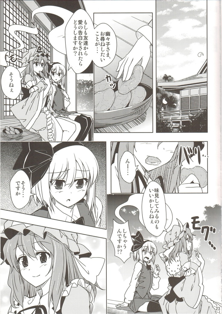 Onna Kenshi to Majo no Hon