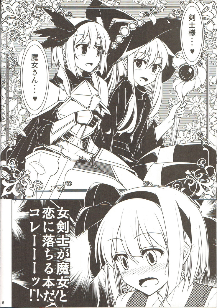 Onna Kenshi to Majo no Hon