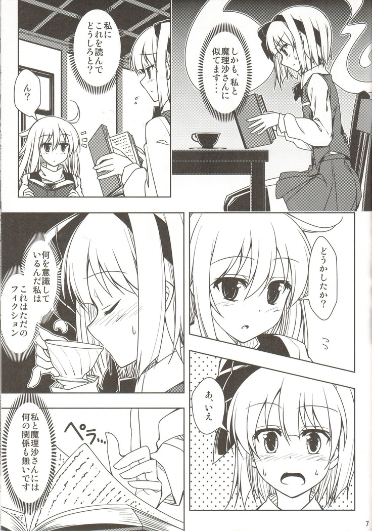 Onna Kenshi to Majo no Hon