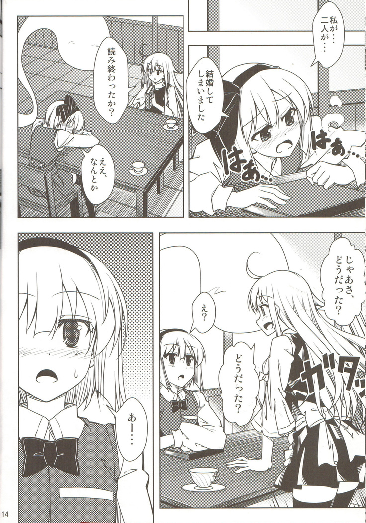 Onna Kenshi to Majo no Hon