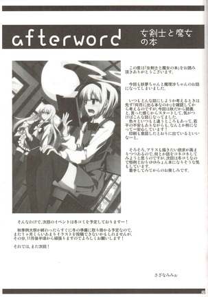 Onna Kenshi to Majo no Hon Page #24