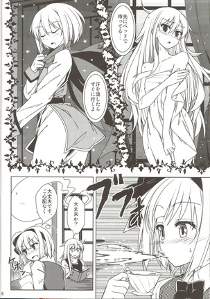 Onna Kenshi to Majo no Hon - Page 7