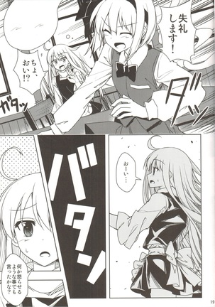 Onna Kenshi to Majo no Hon Page #18