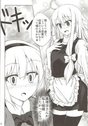 Onna Kenshi to Majo no Hon - Page 15