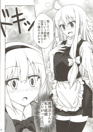 Onna Kenshi to Majo no Hon Page #15