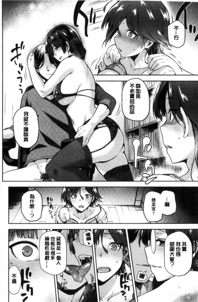 タネツケアナバ 授孕播種好所在