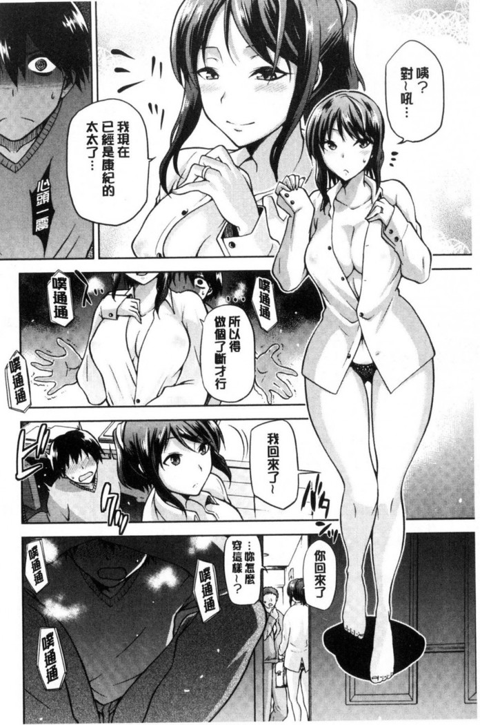 タネツケアナバ 授孕播種好所在
