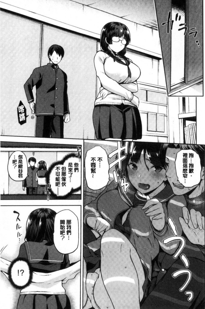 タネツケアナバ 授孕播種好所在