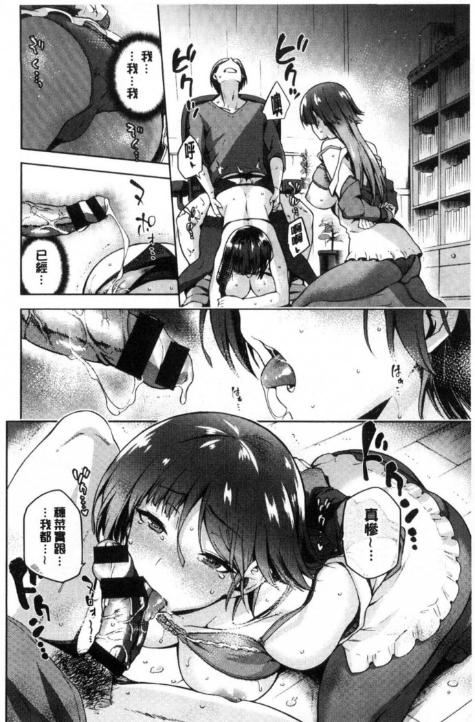 タネツケアナバ 授孕播種好所在