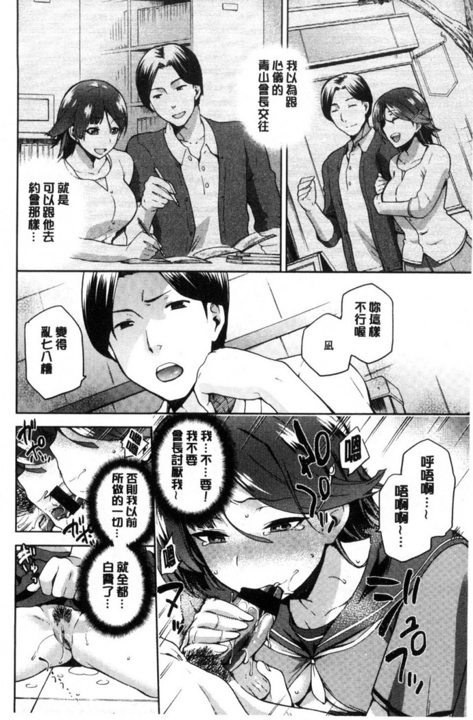 タネツケアナバ 授孕播種好所在