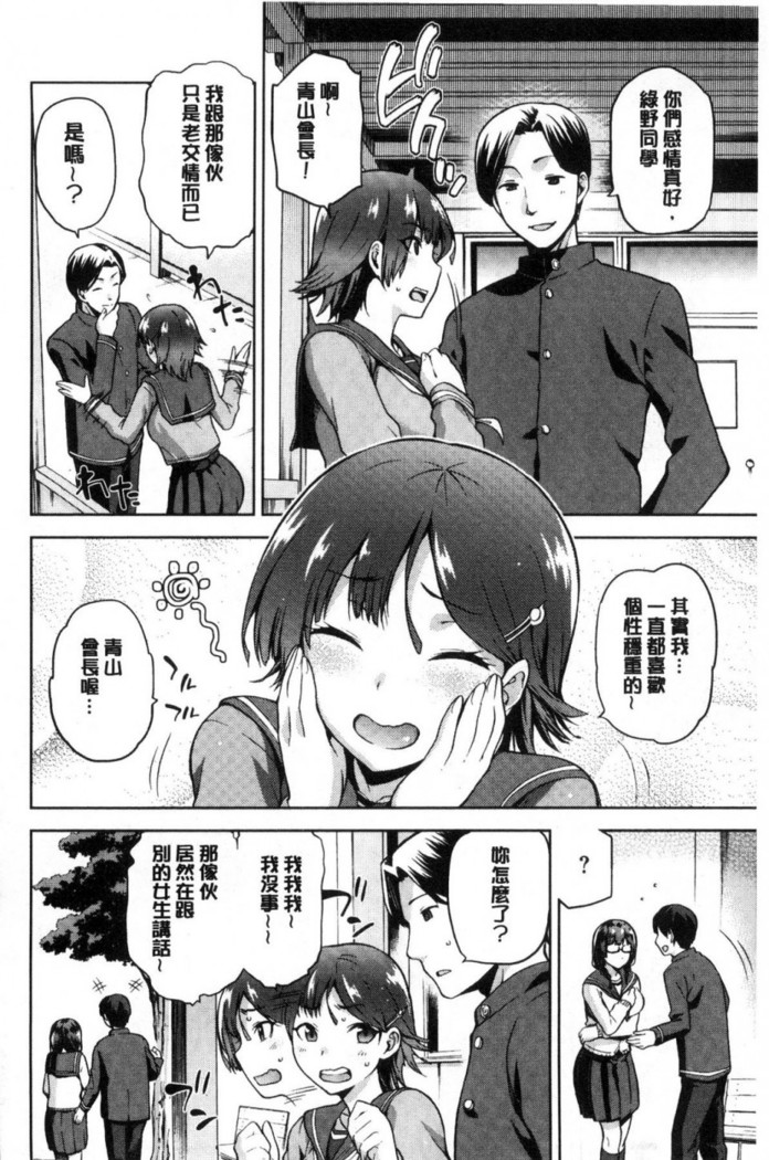 タネツケアナバ 授孕播種好所在