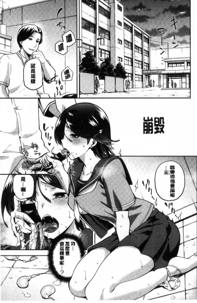 タネツケアナバ 授孕播種好所在