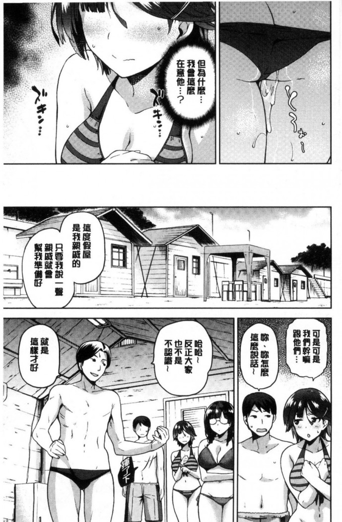 タネツケアナバ 授孕播種好所在