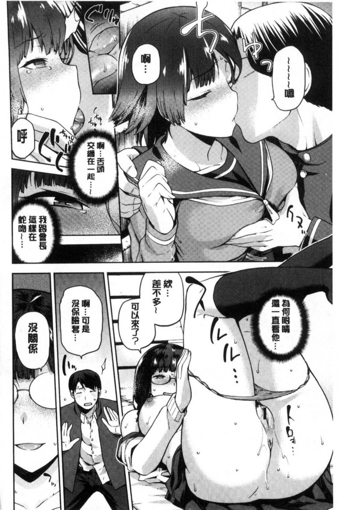 タネツケアナバ 授孕播種好所在
