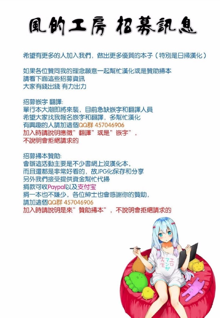 タネツケアナバ 授孕播種好所在