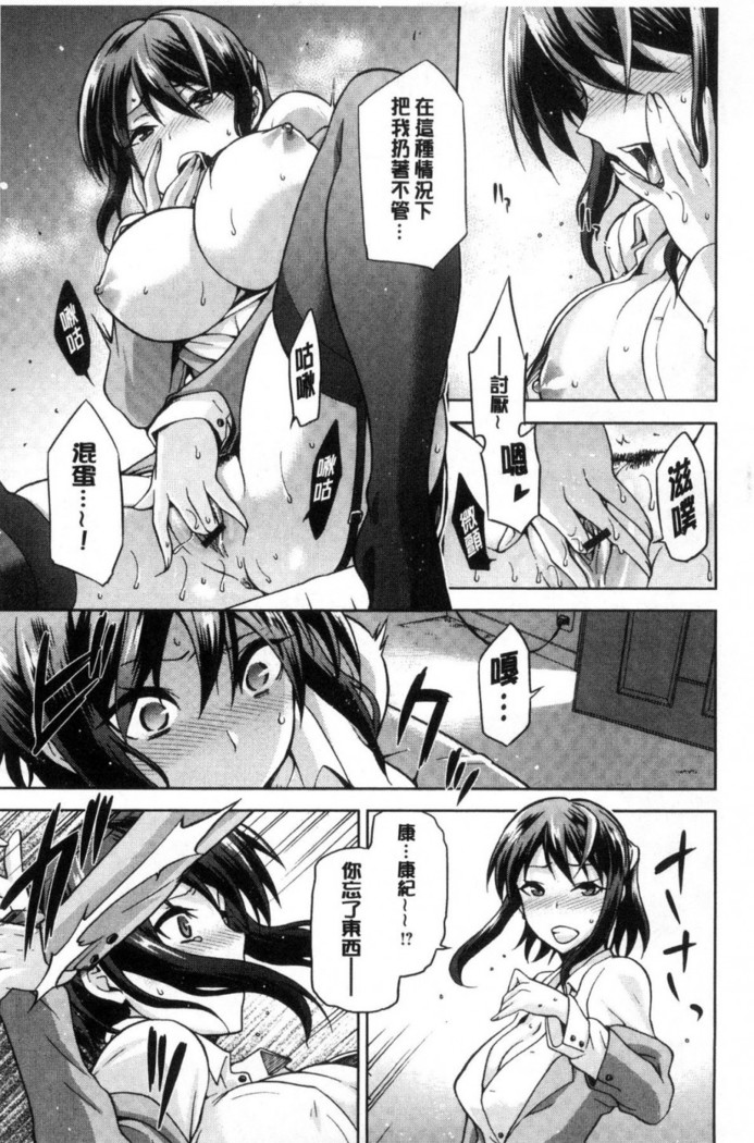 タネツケアナバ 授孕播種好所在
