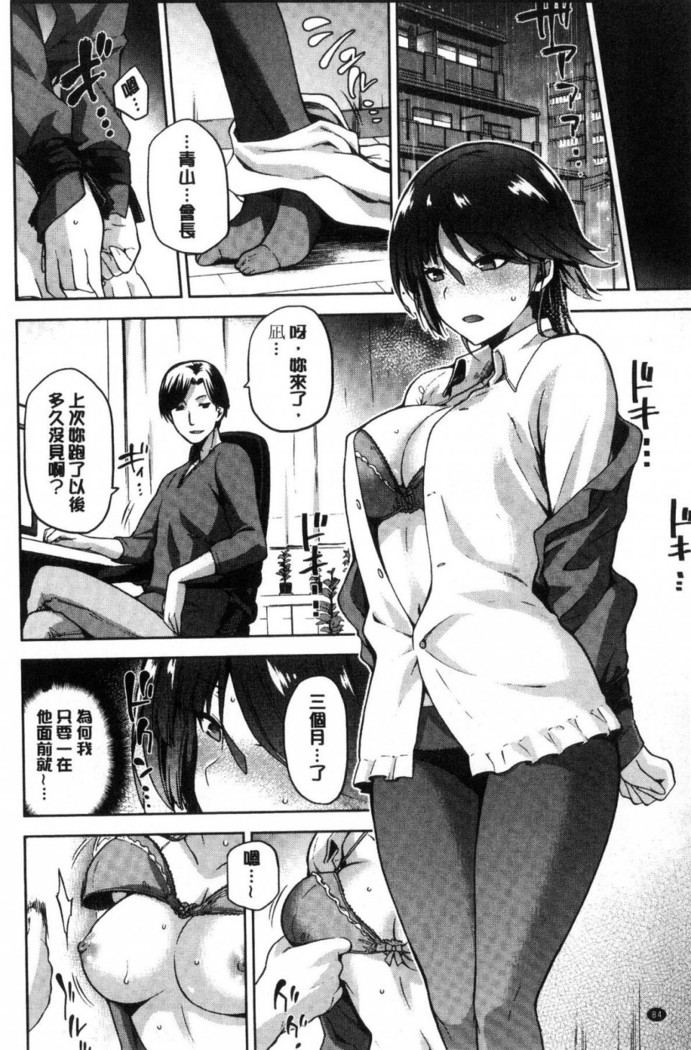 タネツケアナバ 授孕播種好所在