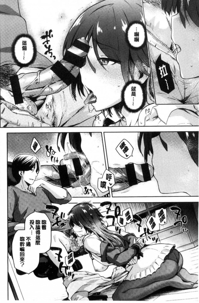 タネツケアナバ 授孕播種好所在