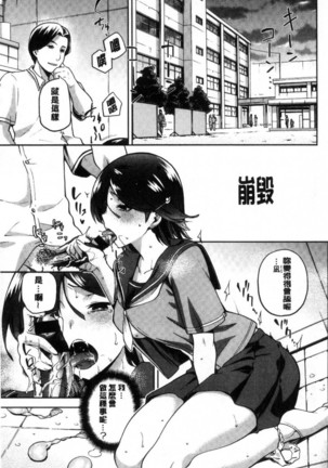タネツケアナバ 授孕播種好所在 Page #55