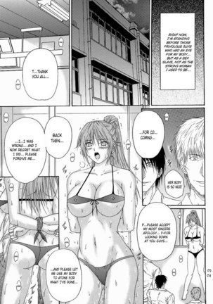 Ryoujoku Rensa6 Page #22