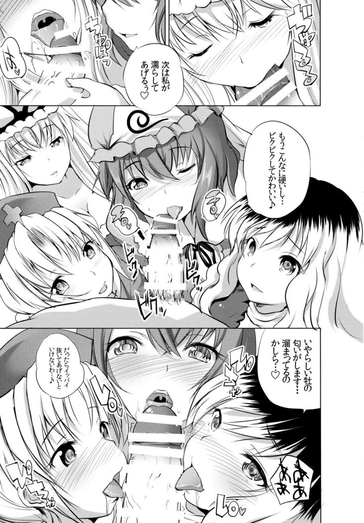 Gensou Paizuri Senmonten