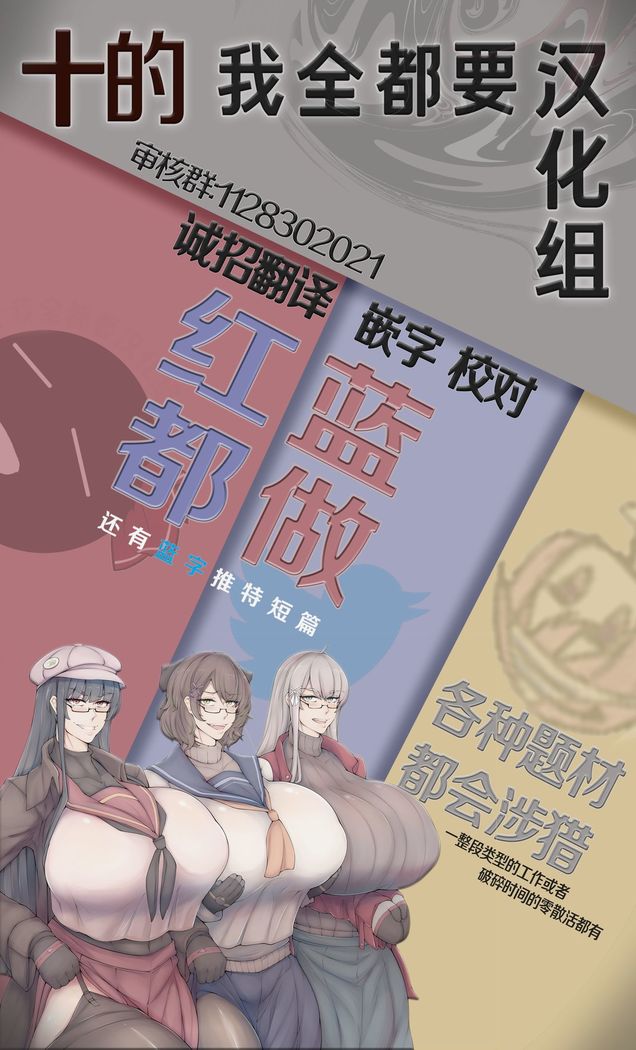 Kagerou-chan to Suru Hon | 和影狼醬做的本