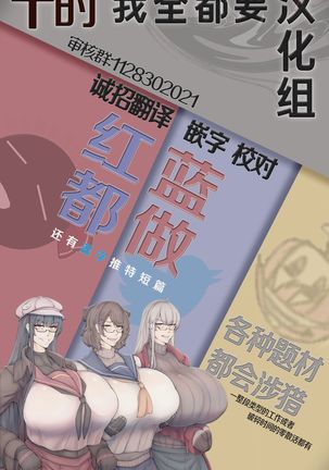 Kagerou-chan to Suru Hon | 和影狼醬做的本 Page #28