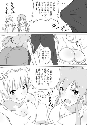 Image 10908009