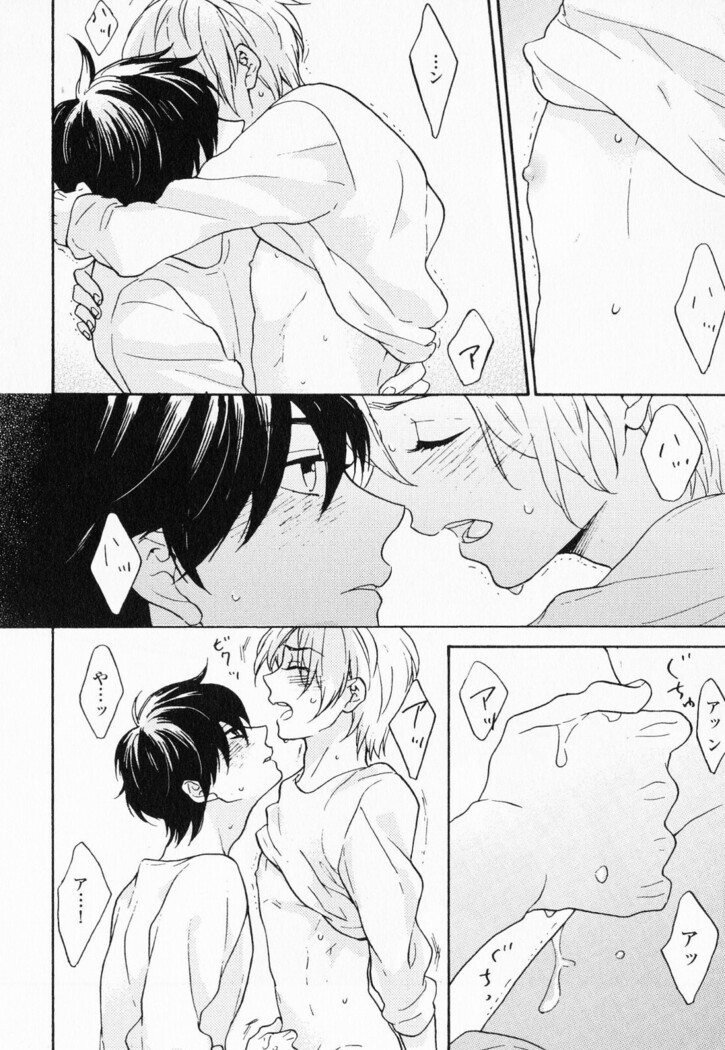 Hisureba Hana Nari