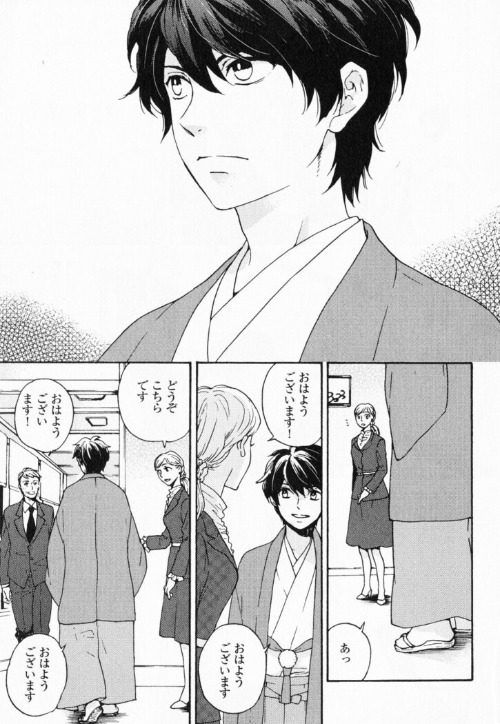 Hisureba Hana Nari