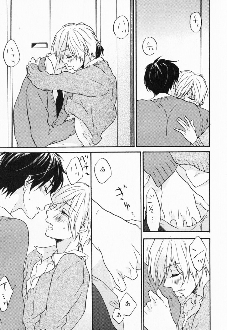 Hisureba Hana Nari