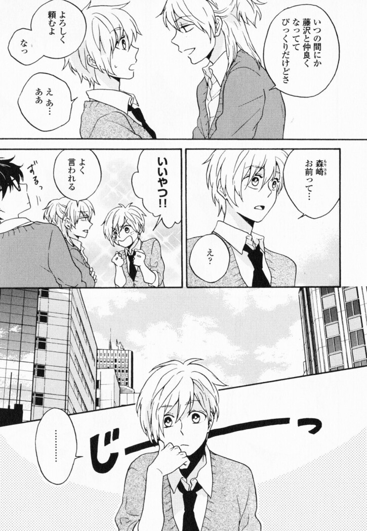 Hisureba Hana Nari