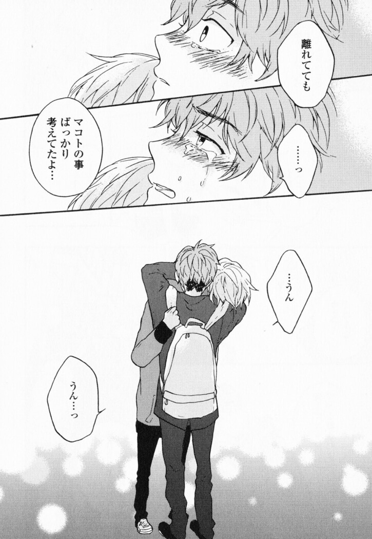 Hisureba Hana Nari