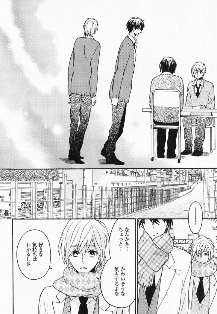 Hisureba Hana Nari