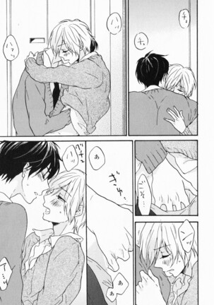 Hisureba Hana Nari Page #170