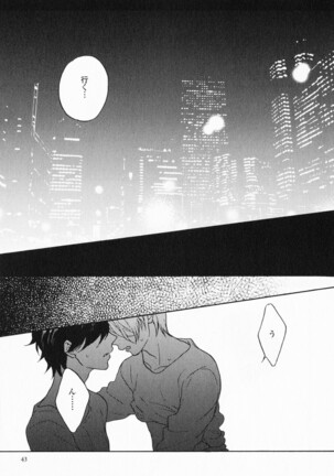 Hisureba Hana Nari Page #46