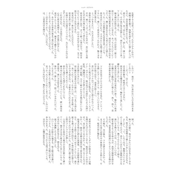 Sweet 27 Girl  sample