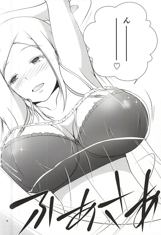Katori-san no Mahou