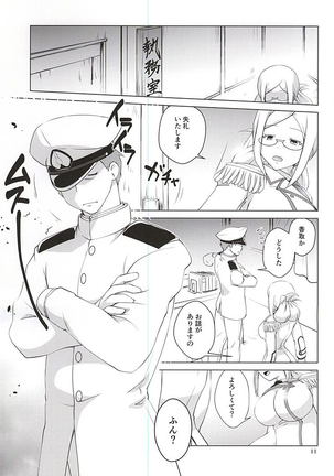 Katori-san no Mahou - Page 8