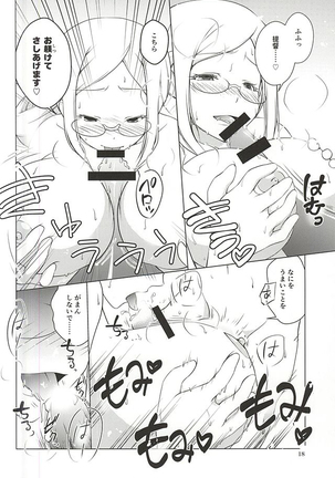 Katori-san no Mahou - Page 15