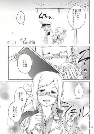 Katori-san no Mahou - Page 10