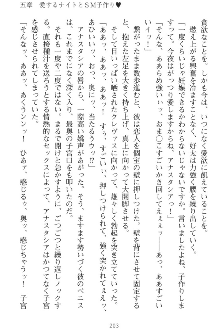 おっぱい騎士を調教してみませんか？