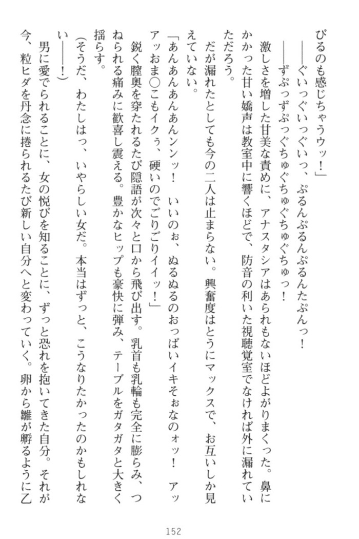 おっぱい騎士を調教してみませんか？